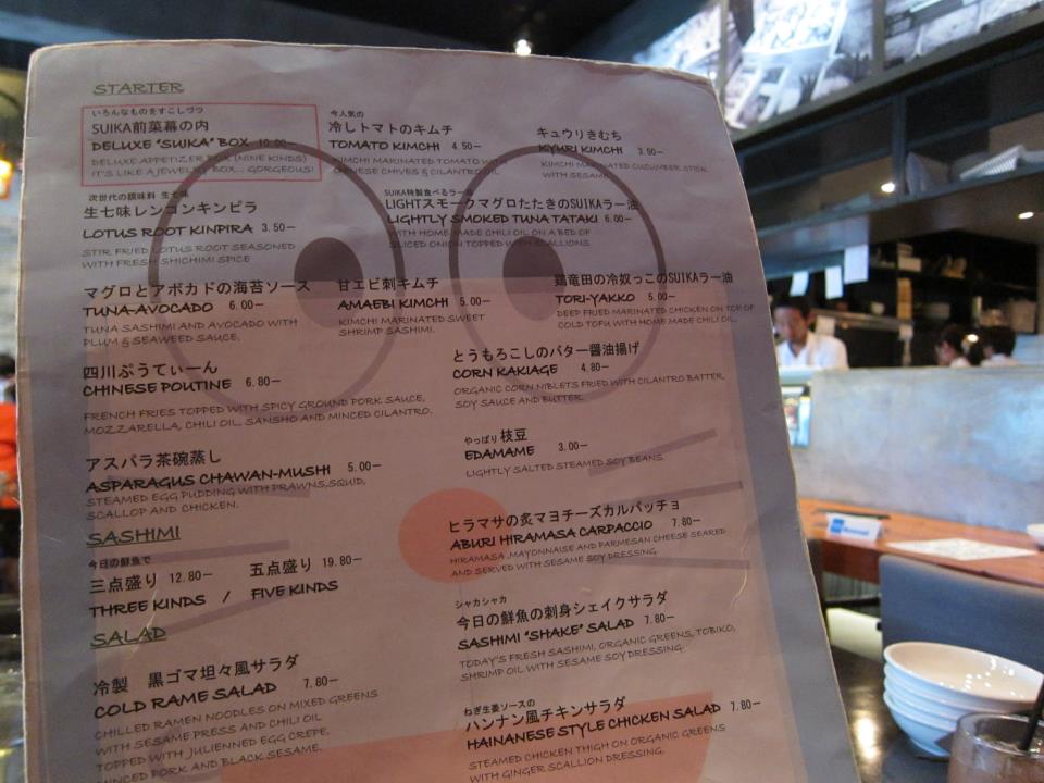 Suika Izakaya - Doraemon menu