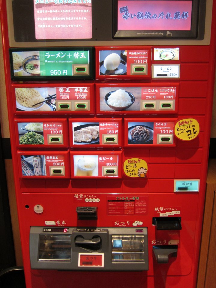 Ichiran - Ticket machine