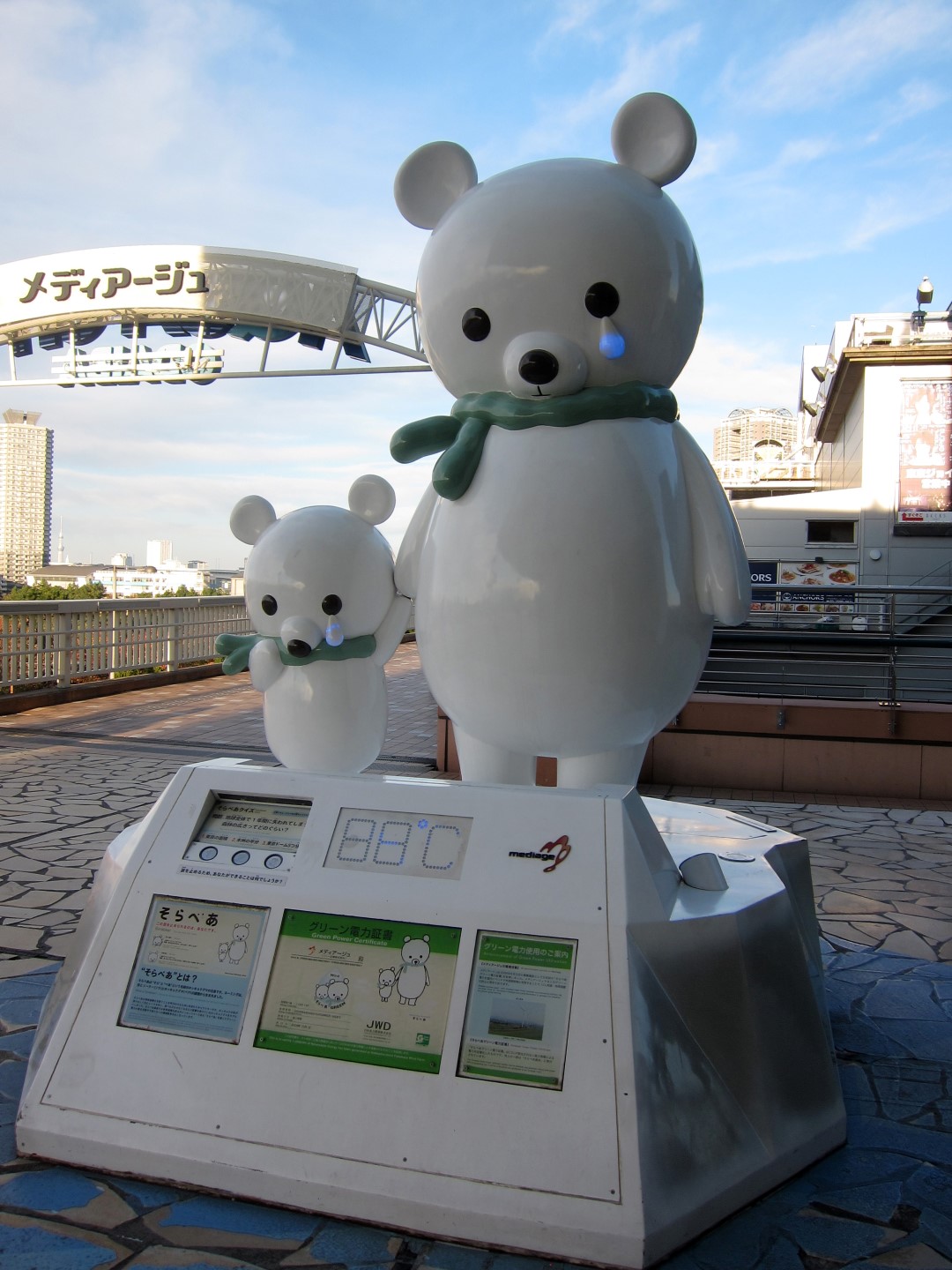Tokyo