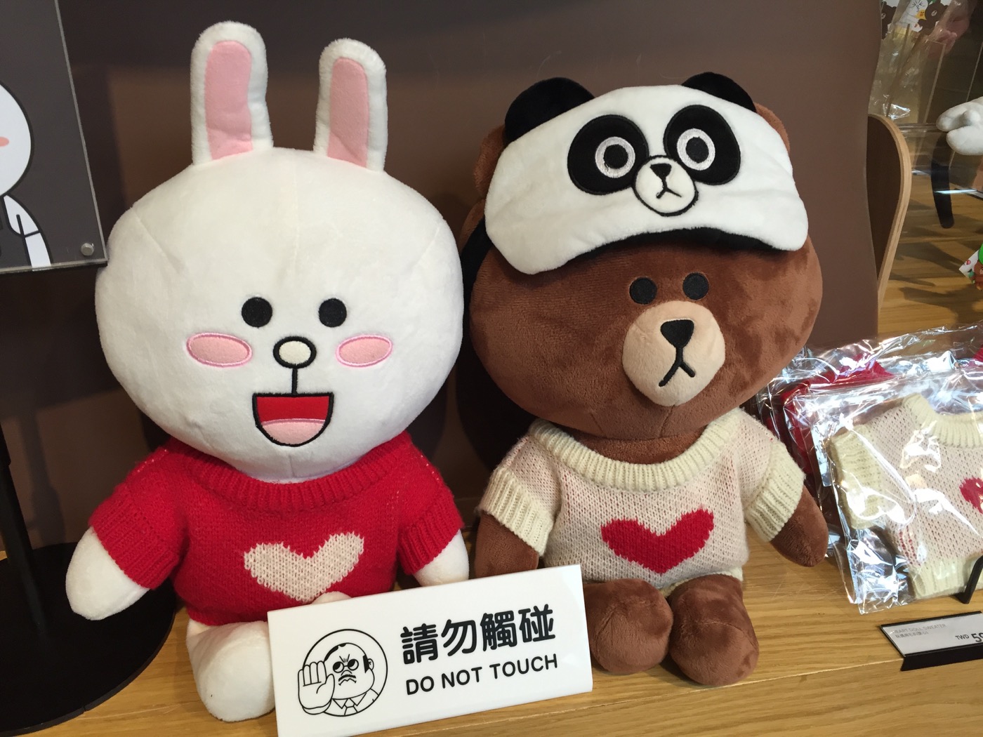 Line Store Taiwan