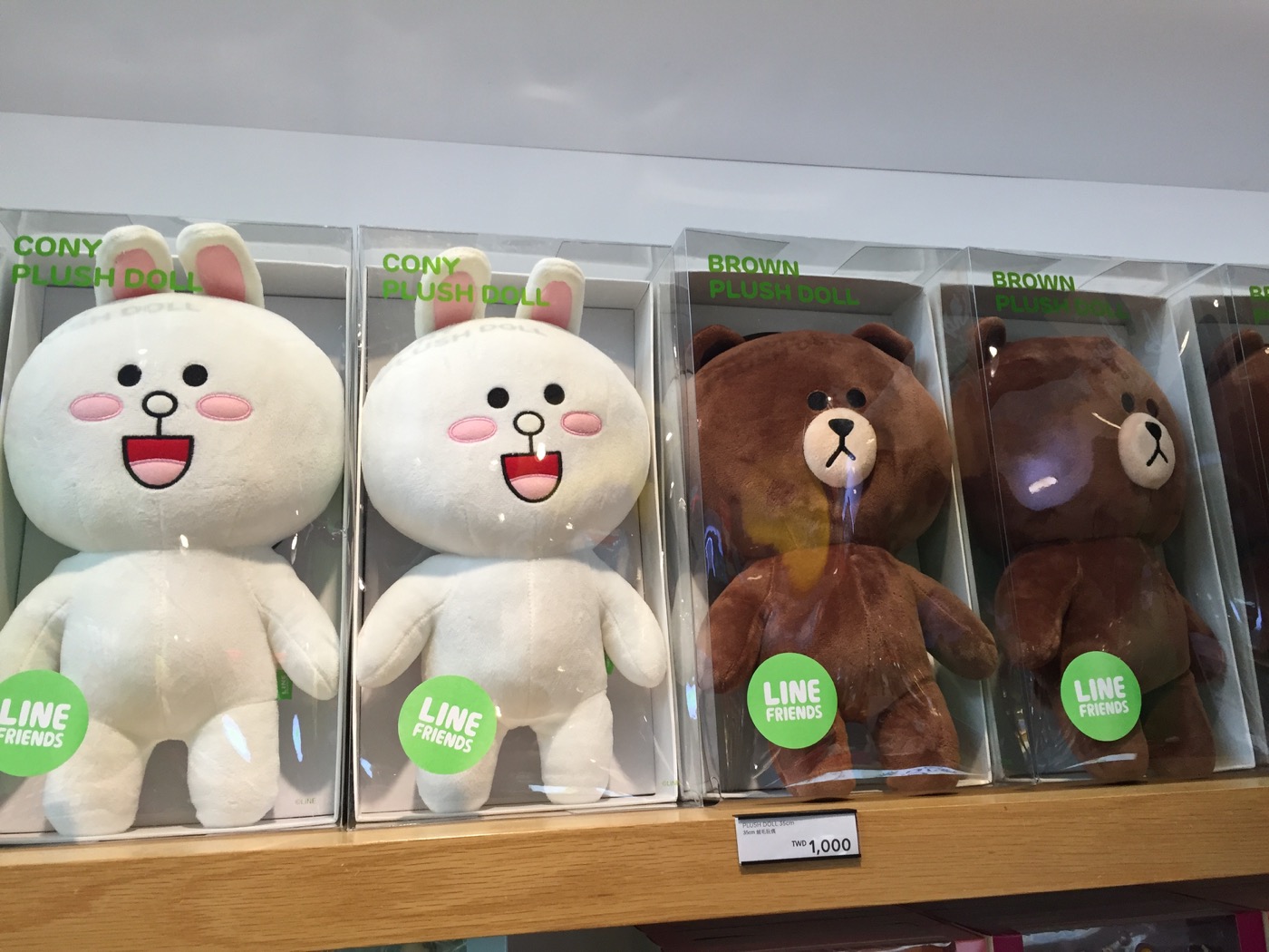 Line Store Taiwan