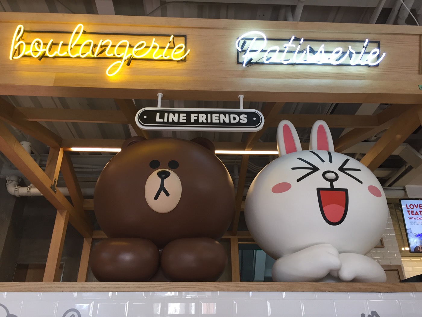 Line Store Shanghai