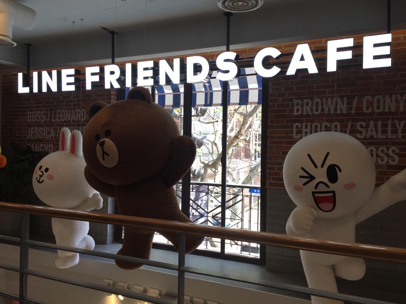 Line Store Shanghai