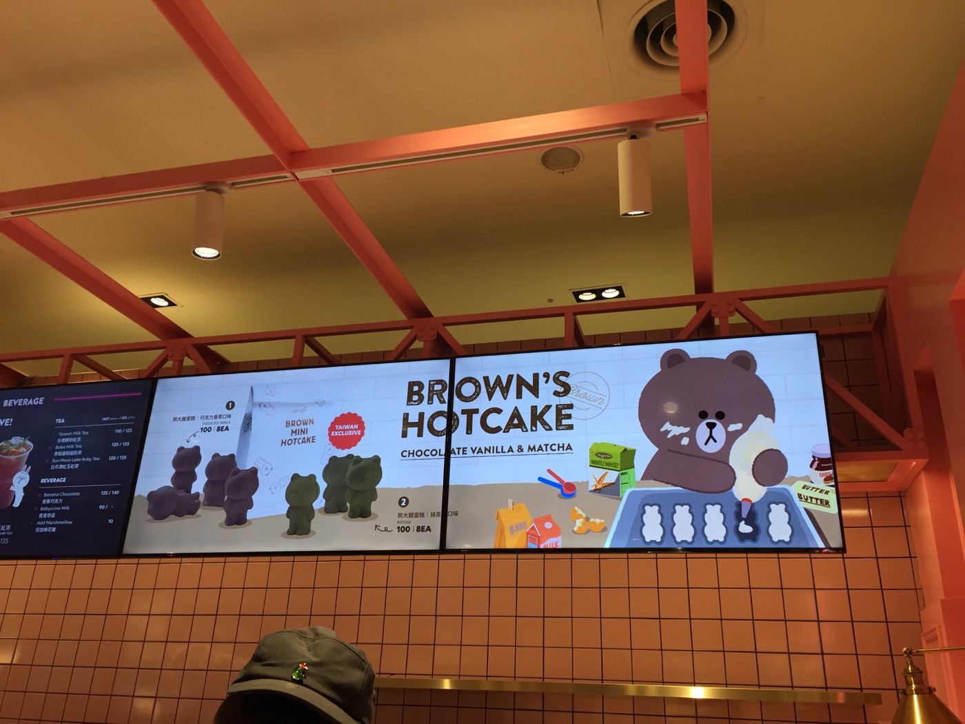 Line Store Taiwan